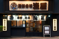 海鮮市場漁屋　熱海海鮮丼