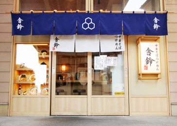 【舎鈴/北品川】何度も食べたくなるつけ麺！六厘舎の姉妹店として誕生した"舎鈴" 新馬場駅から徒歩1分！