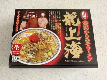 龍上海　【山形/お土産】赤湯ラーメンで"有名なあの味"をたった10分で再現！龍上海インスタントラーメンを家にあるもので作って食べてみた！