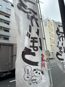 こうかいぼう　【東京/門前仲町】超人気！毎日食べたくなるこの一杯。接客も一流なラーメン屋の名前は「こうかいぼう」